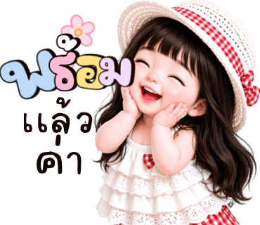 ลายที่ 6