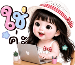 พลอยฟ้า:คำสุภาพน่ารัก รูปที่ 10