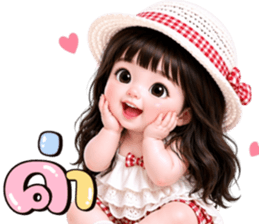 พลอยฟ้า:คำสุภาพน่ารัก รูปที่ 12