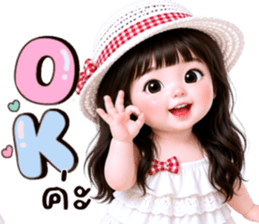 พลอยฟ้า:คำสุภาพน่ารัก รูปที่ 21