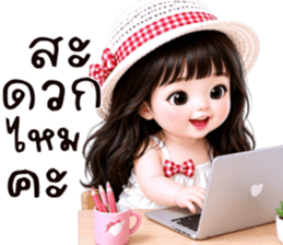 พลอยฟ้า:คำสุภาพน่ารัก รูปที่ 22