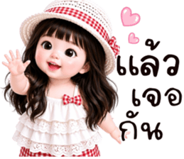 พลอยฟ้า:คำสุภาพน่ารัก รูปที่ 23