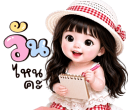 พลอยฟ้า:คำสุภาพน่ารัก รูปที่ 24