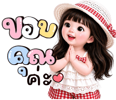 ลายที่ 32