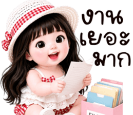 พลอยฟ้า:คำสุภาพน่ารัก รูปที่ 33