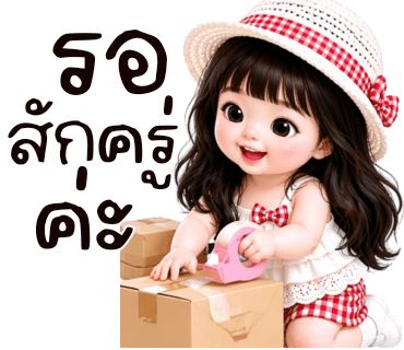 ลายที่ 35