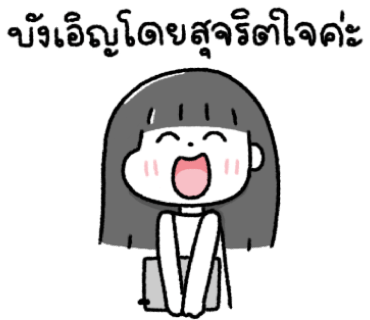 ลายที่ 1