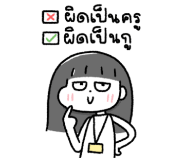 ลายที่ 10