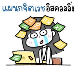 ดี๋ด๋าจ้าาา 20 รูปที่ 11