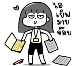 ดี๋ด๋าจ้าาา 20 รูปที่ 12