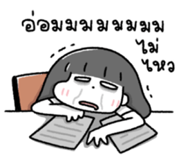 ดี๋ด๋าจ้าาา 20 รูปที่ 17