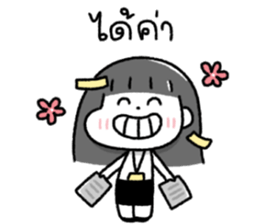 ดี๋ด๋าจ้าาา 20 รูปที่ 30