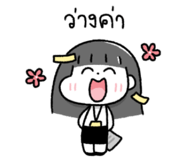 ดี๋ด๋าจ้าาา 20 รูปที่ 31