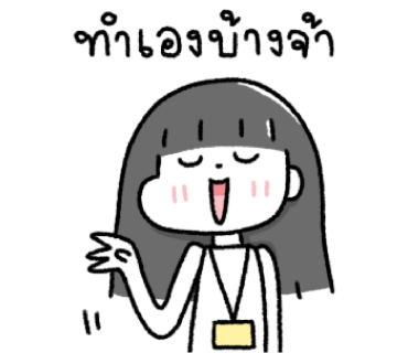 ลายที่ 32