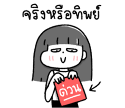 ดี๋ด๋าจ้าาา 20 รูปที่ 37