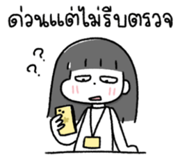 ดี๋ด๋าจ้าาา 20 รูปที่ 39