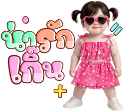 ไอนุ ตัวตึง: แซ่บจี๊ด กวนโอ๊ย & ติดตลก รูปที่ 8