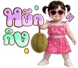 ไอนุ ตัวตึง: แซ่บจี๊ด กวนโอ๊ย & ติดตลก รูปที่ 9