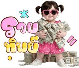 ไอนุ ตัวตึง: แซ่บจี๊ด กวนโอ๊ย & ติดตลก รูปที่ 10