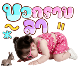 ไอนุ ตัวตึง: แซ่บจี๊ด กวนโอ๊ย & ติดตลก รูปที่ 11