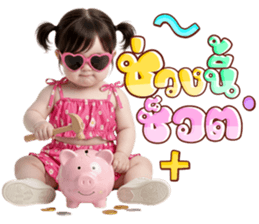 ไอนุ ตัวตึง: แซ่บจี๊ด กวนโอ๊ย & ติดตลก รูปที่ 14