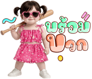 836501609