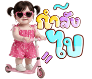 836501613