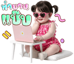 ไอนุ ตัวตึง: แซ่บจี๊ด กวนโอ๊ย & ติดตลก รูปที่ 23