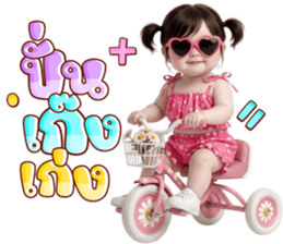 ไอนุ ตัวตึง: แซ่บจี๊ด กวนโอ๊ย & ติดตลก รูปที่ 24