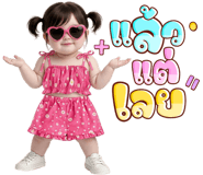 836501620