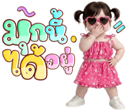 836501621