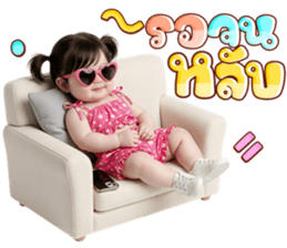 ไอนุ ตัวตึง: แซ่บจี๊ด กวนโอ๊ย & ติดตลก รูปที่ 31