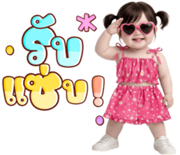 ไอนุ ตัวตึง: แซ่บจี๊ด กวนโอ๊ย & ติดตลก รูปที่ 34