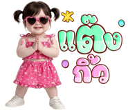 836501629
