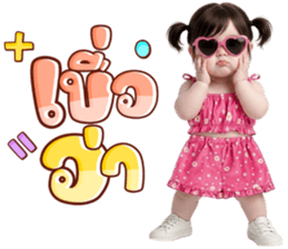 ไอนุ ตัวตึง: แซ่บจี๊ด กวนโอ๊ย & ติดตลก รูปที่ 38