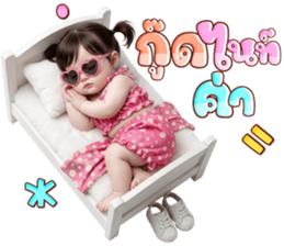 ไอนุ ตัวตึง: แซ่บจี๊ด กวนโอ๊ย & ติดตลก รูปที่ 40