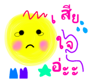 836501659