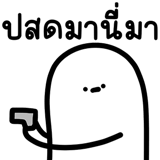 836502237