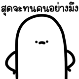836502242