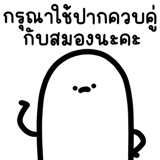 836502247
