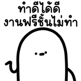 836502249