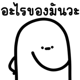 836502254