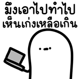836502256