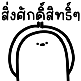 836502257
