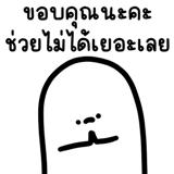 836502258