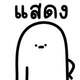 836502259