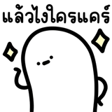 836502262