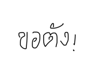 836503700