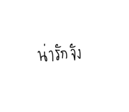 836503703