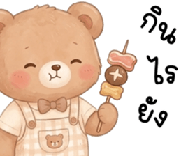 โคโค่ หมีน้อยน่ารัก รูปที่ 9